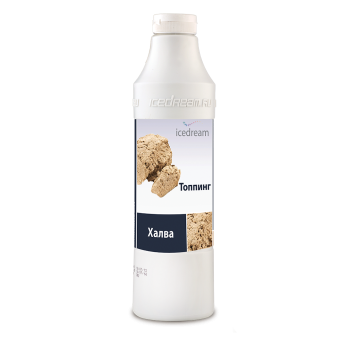 Топпинг для мороженого и десертов Icedream Халва в ШефСтор (chefstore.ru)